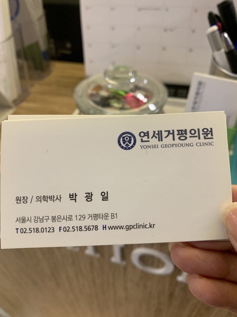 연세진내과 이미지