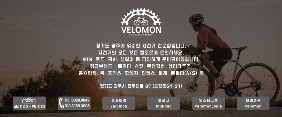 백마편의점 이미지