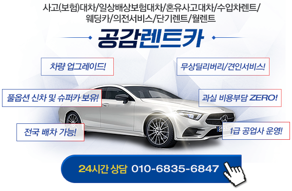 삼화카써비스 이미지