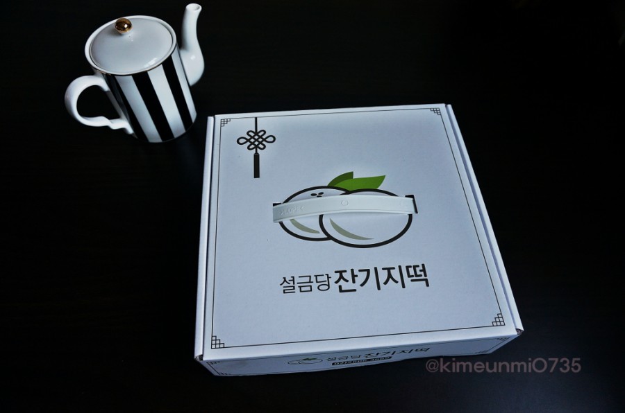 설금당잔기지떡 이미지