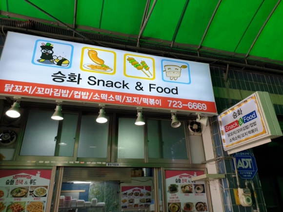 대영푸드 이미지