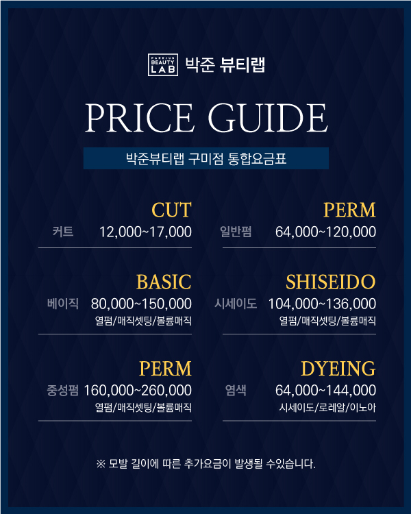 박준뷰티랩 이미지