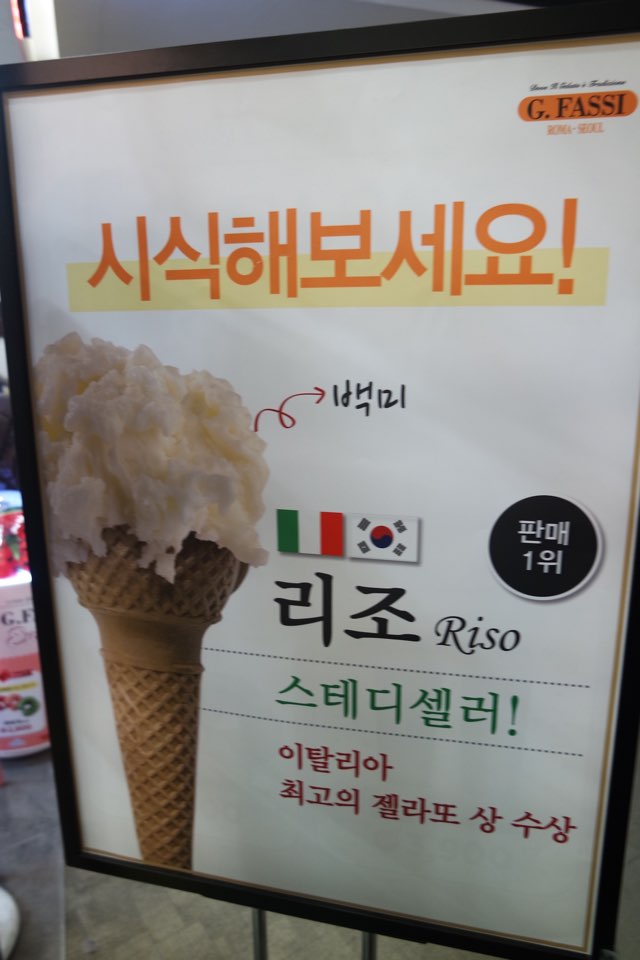 지파시롯데몰 이미지