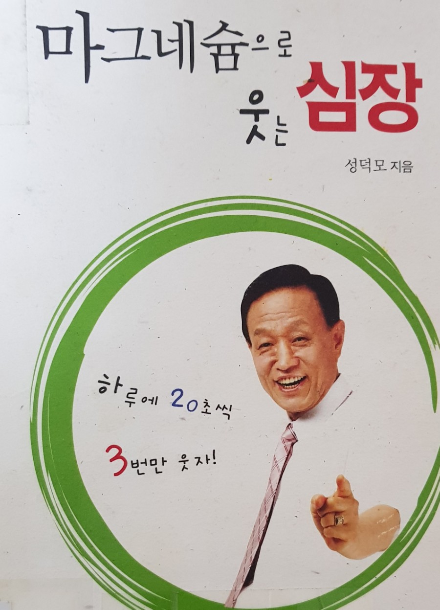성덕식품 이미지