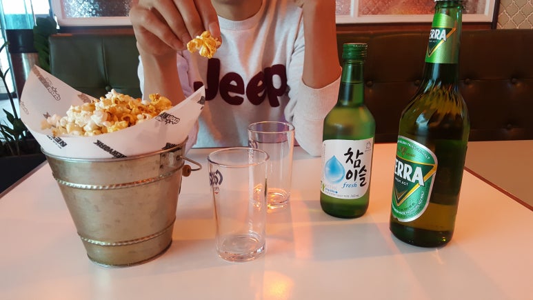 낭만호프 이미지