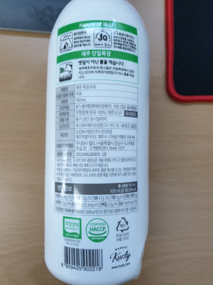 주식회사 다인식품 이미지