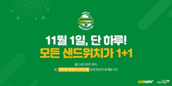 하루샌드위치 이미지