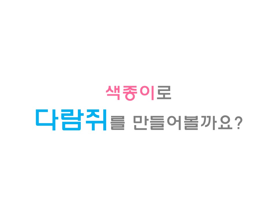 로하스요양병원 이미지