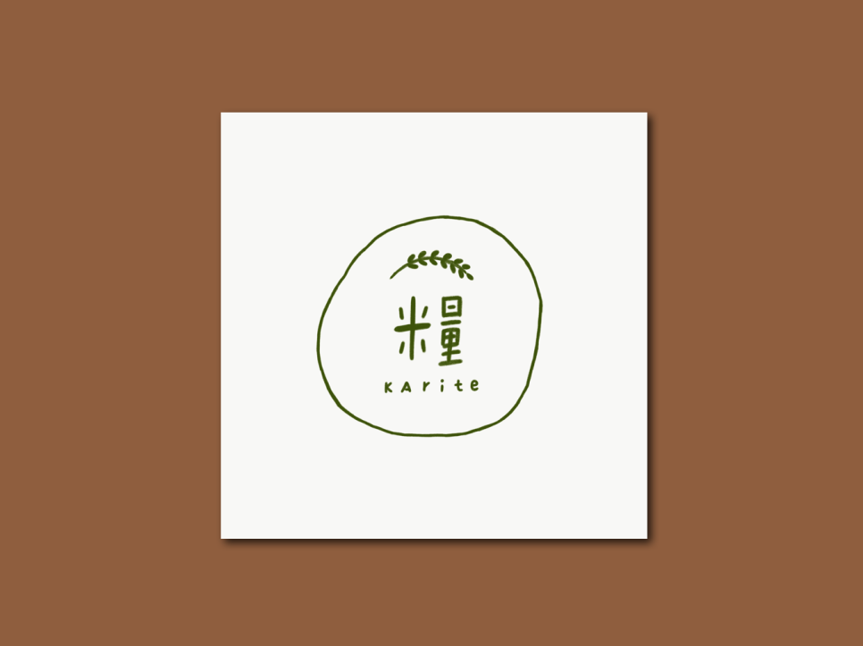 카리테 이미지