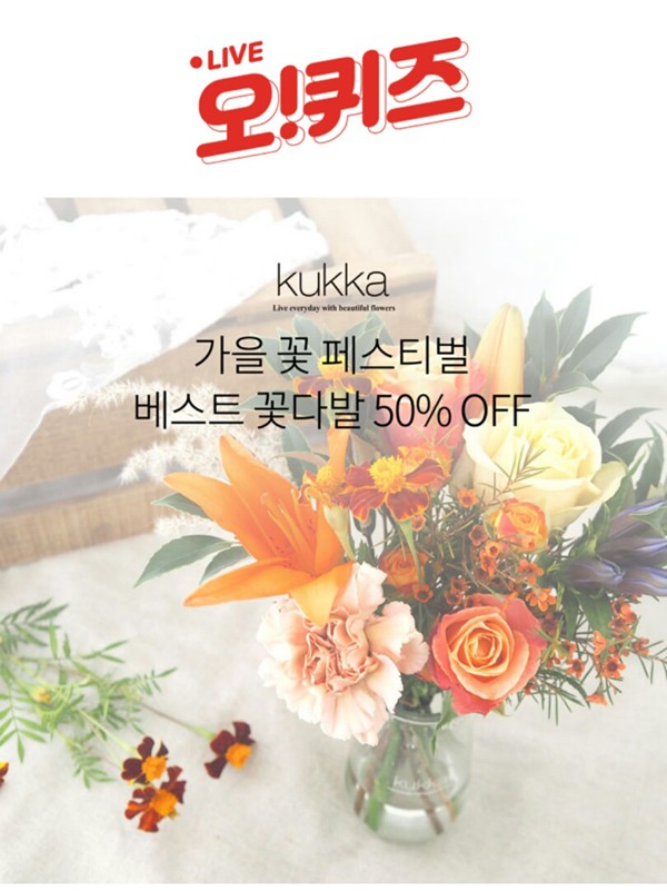 정답은꽃 이미지