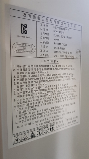 청우물산 이미지