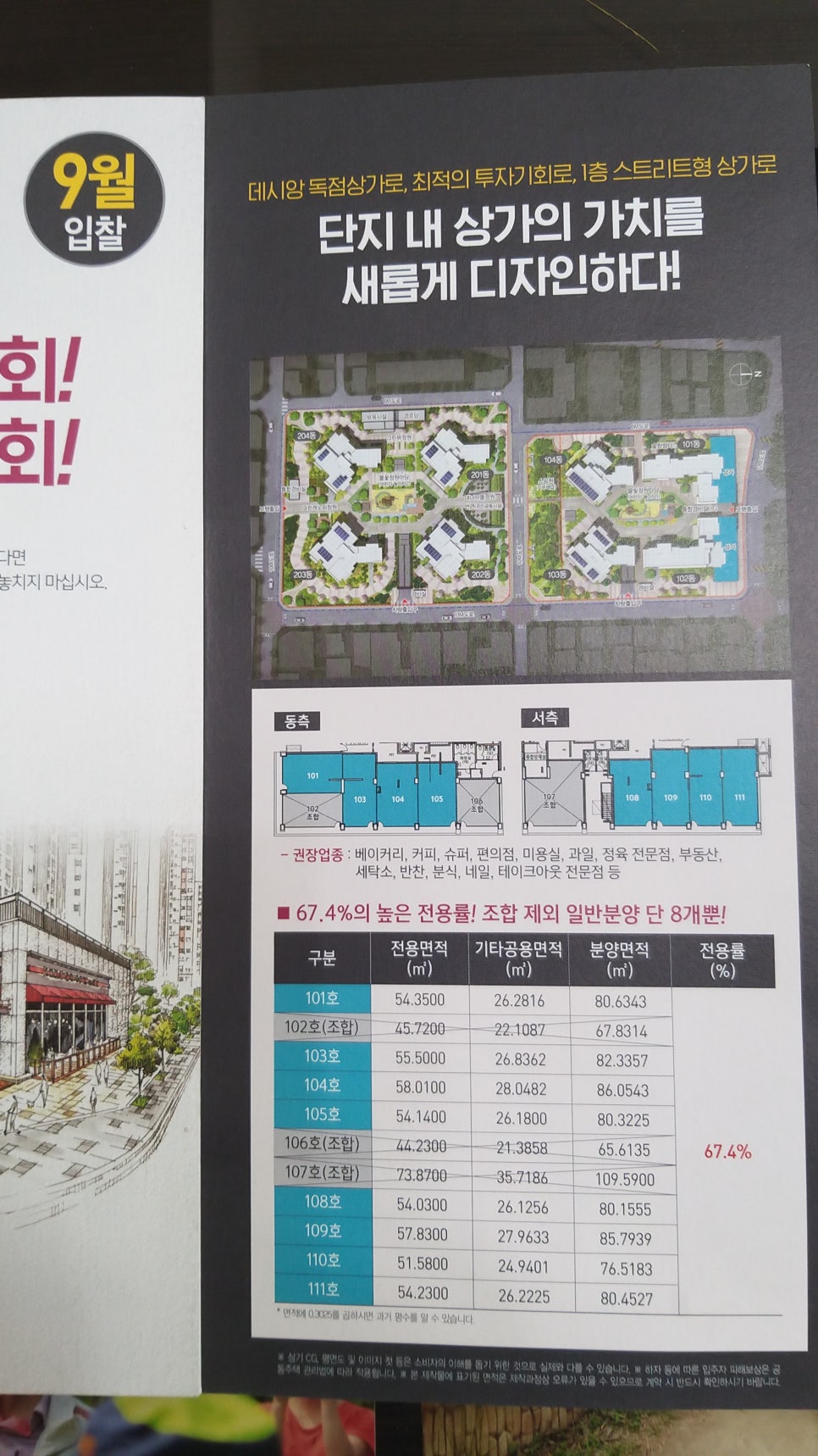 태영세탁 이미지