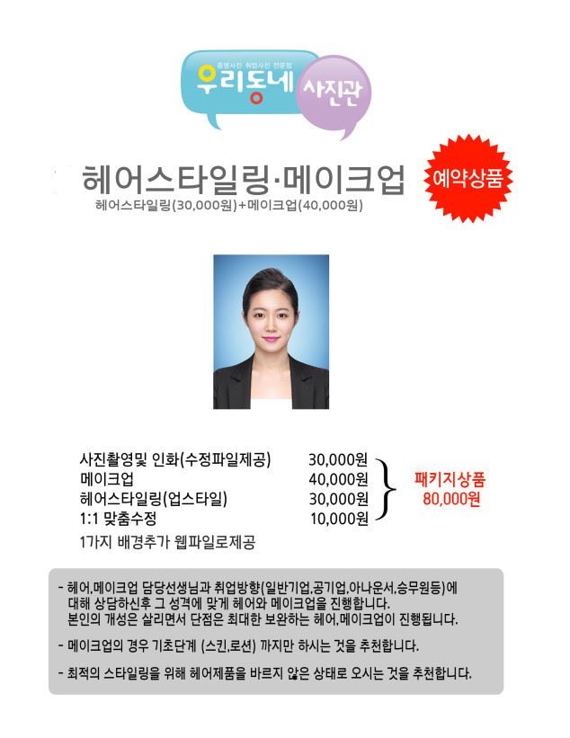 구성사진관 이미지