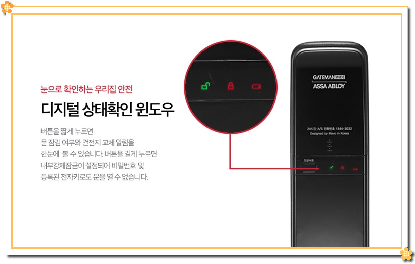 미래오토 이미지