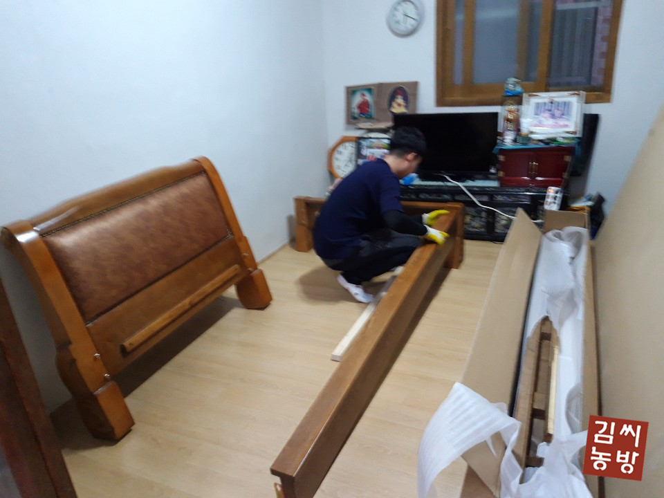 김씨농방 이미지