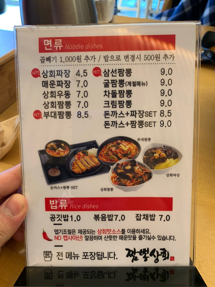 태화상회 이미지
