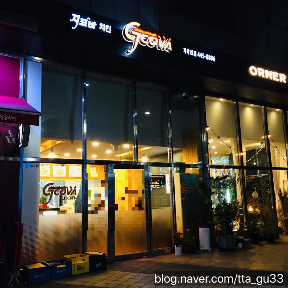 지코바자곡 이미지