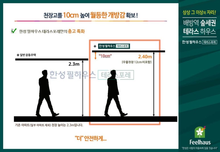 한성스포츠센터 이미지