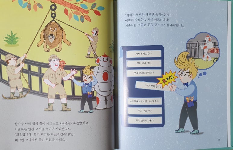 태영도서 이미지