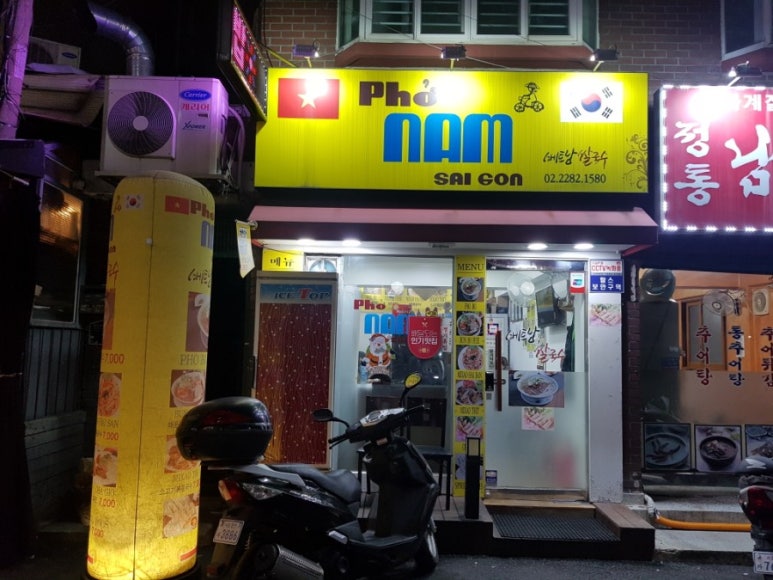 남사이곤 이미지