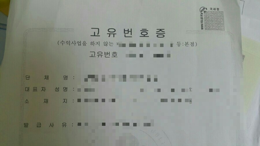 재원행정사사무소 이미지