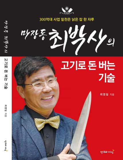 미트마트 이미지