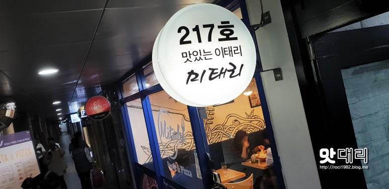 미태리길음점 이미지