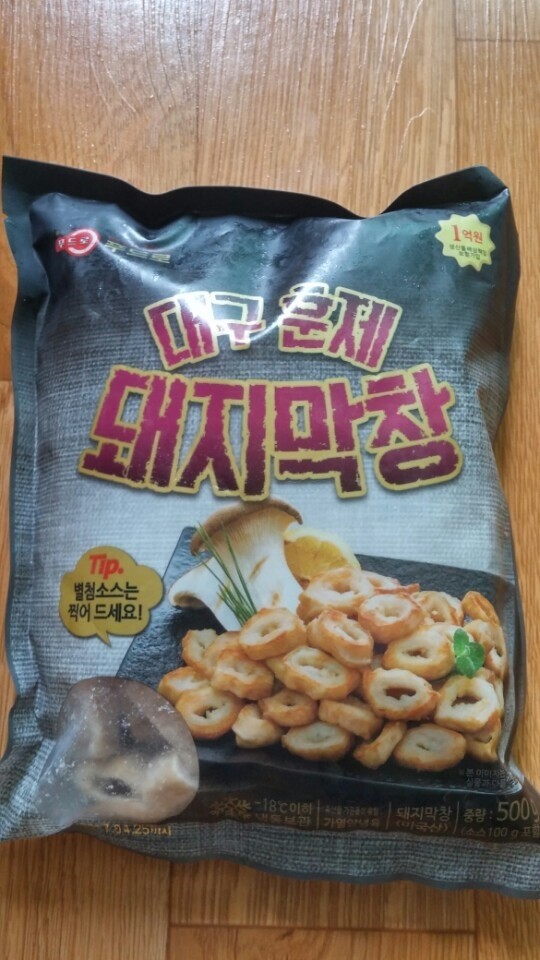 바른막창 이미지