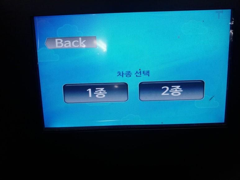 맹드라이브운전면허 이미지