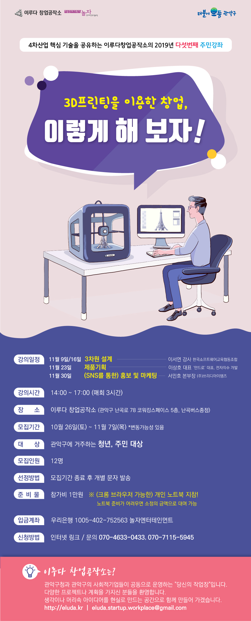 이루다교육 이미지