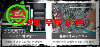 알파컴퓨터수리 이미지