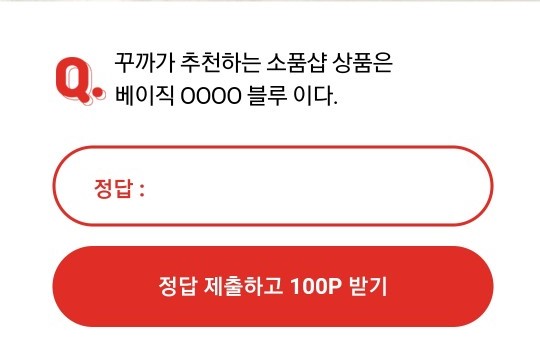 정답은꽃 이미지