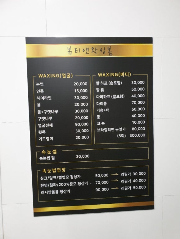 티나뷰티 이미지