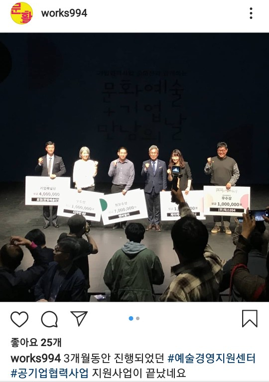 더울림사회적협동조합 이미지
