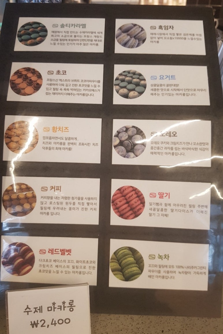 요와(YOWA) 이미지