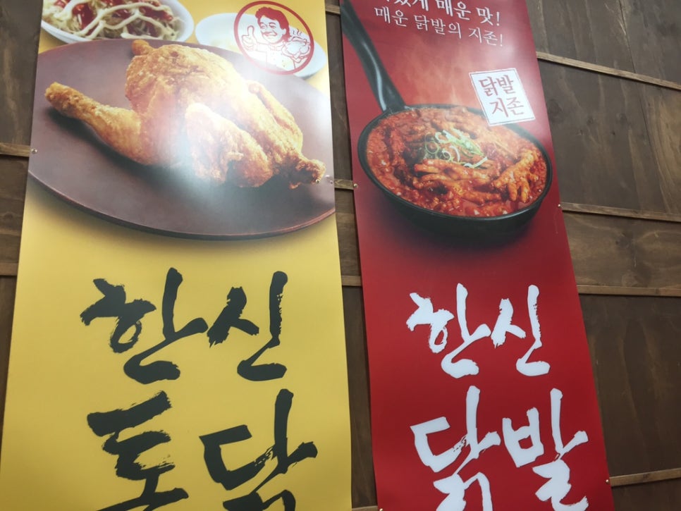 세븐일레븐(부천중동점) 이미지