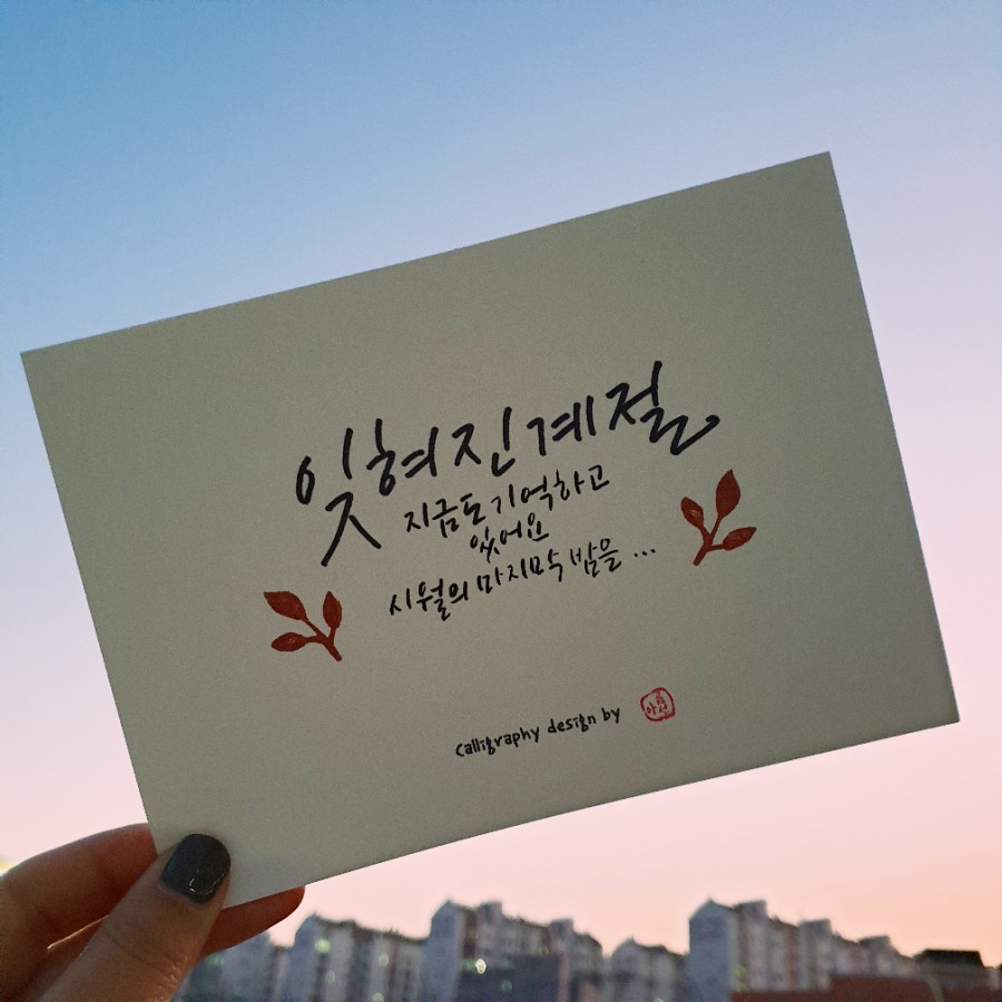 아름선디자인 이미지