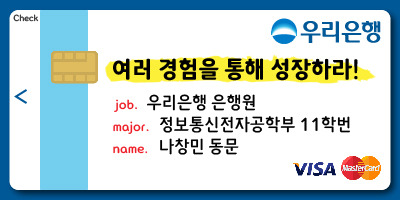 우리정보통신 이미지
