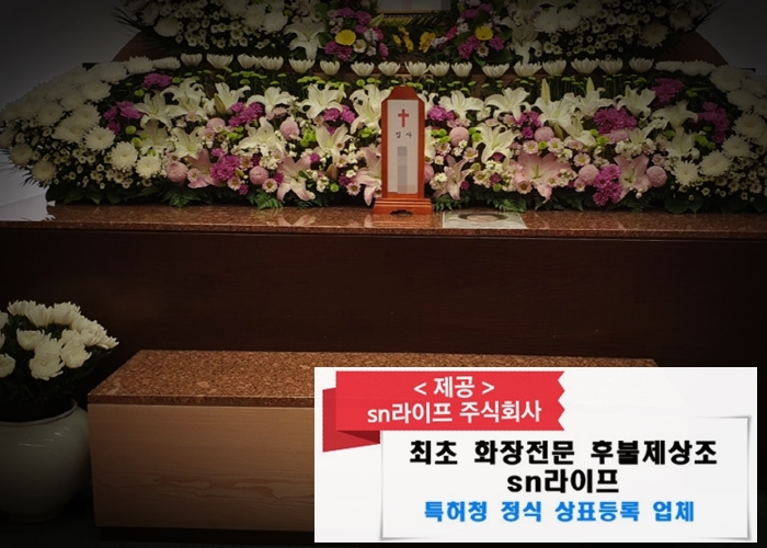 양수삼성요양병원 이미지