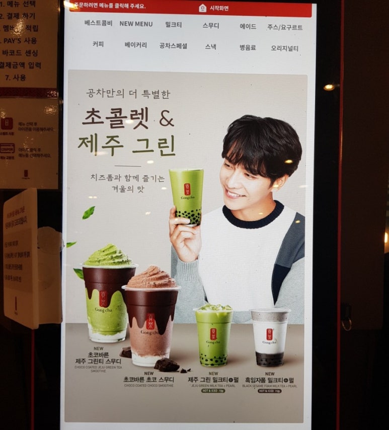 공차춘천강원대점 이미지