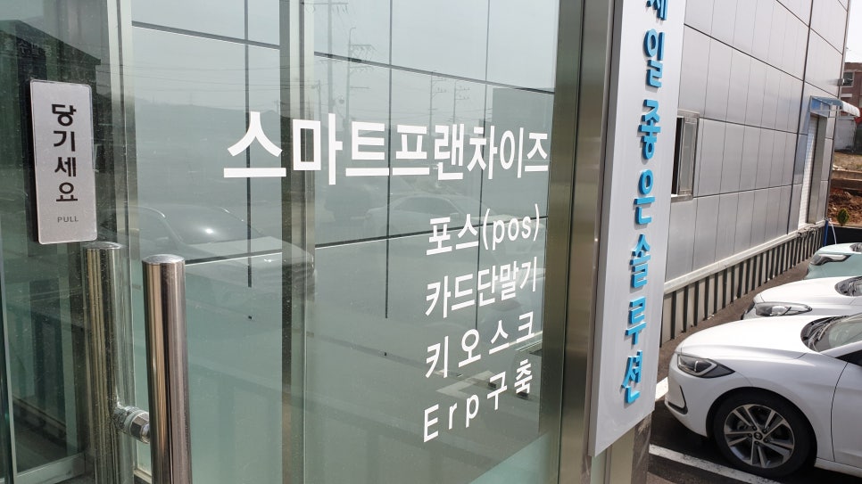 조은사무기 이미지