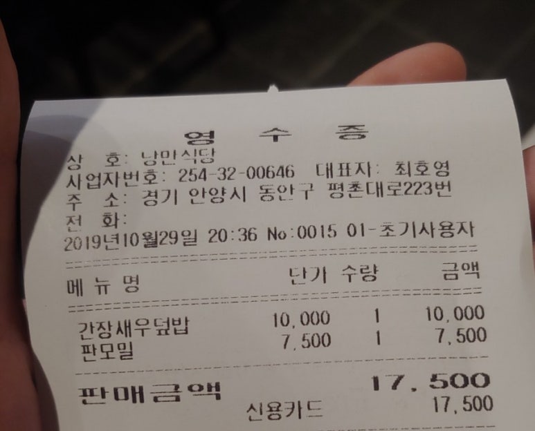 새우랑소바랑 이미지