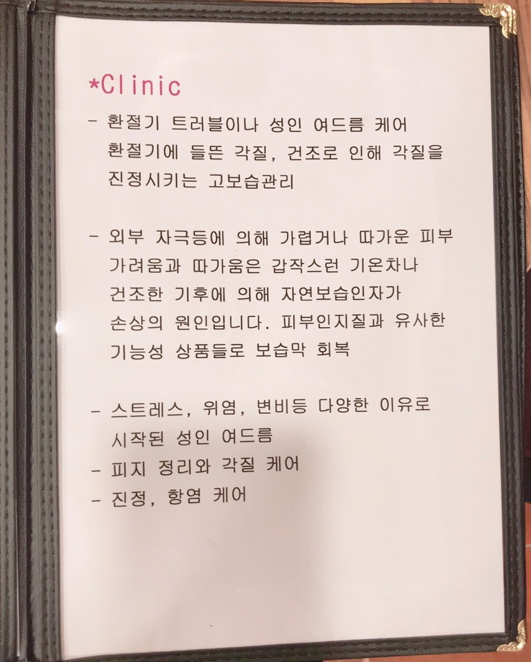 늘봄뷰티 이미지