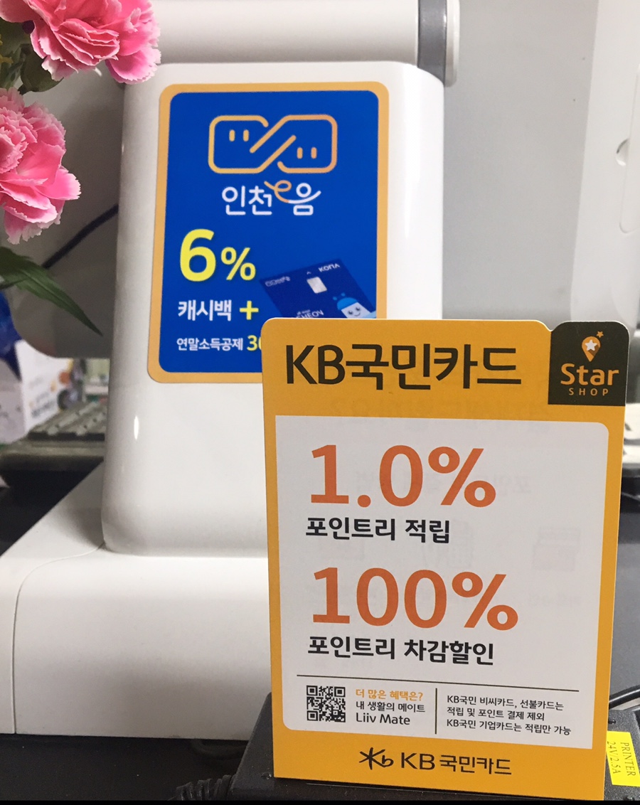 오가네한우마을 이미지