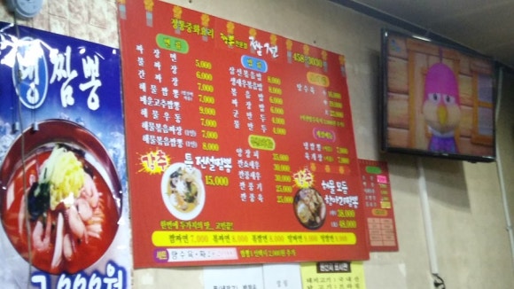 짬전 이미지