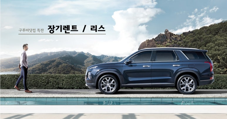 광개토여행사 이미지