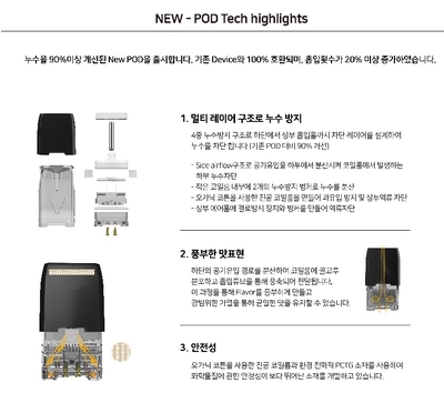 비엔토 이미지
