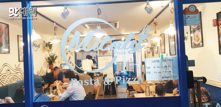 미태리길음점 이미지