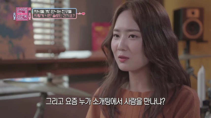 탄탄(tantan) 이미지