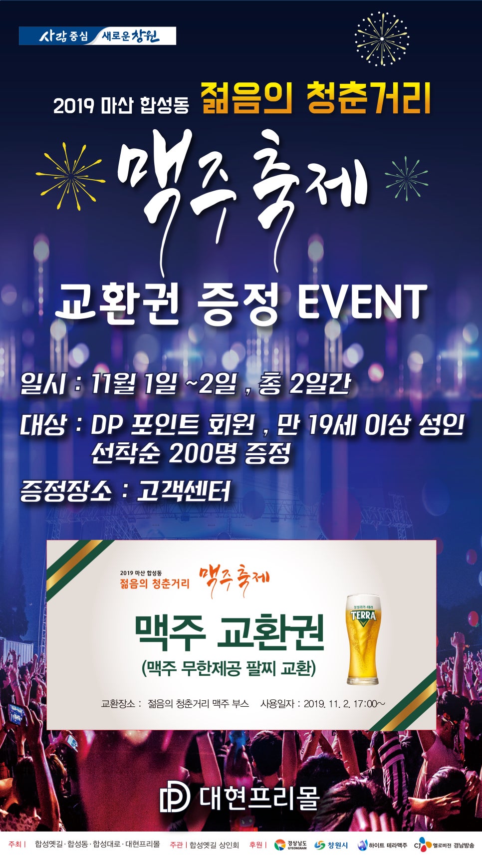 대현인쇄 이미지